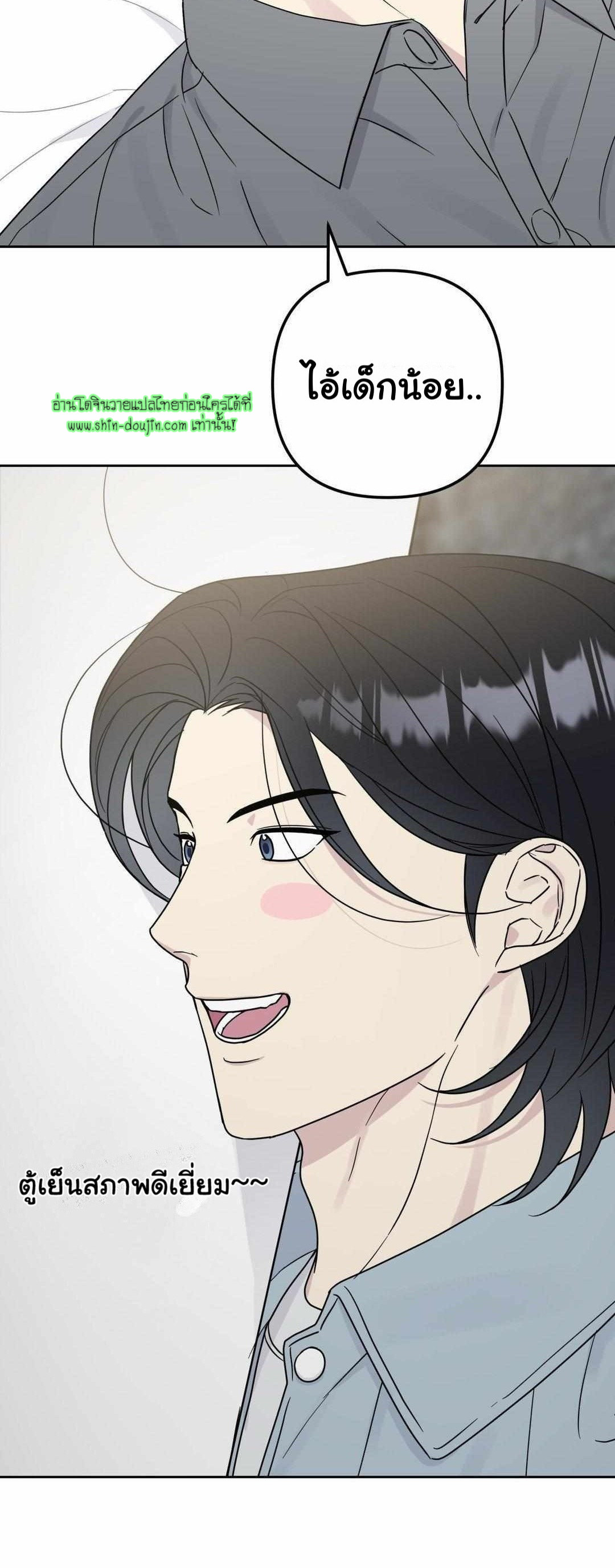 Campus Truth Game EP 3